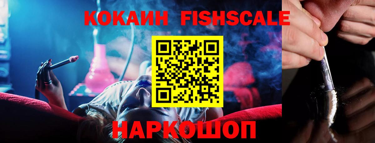 COCAIN Эквадор Кандалакша