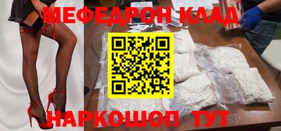 меф VHQ Ирбит
