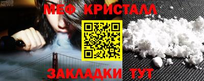 кокаин премиум Канаш