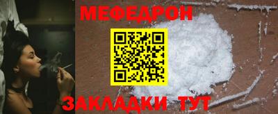 таблы Ипатово