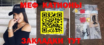 таблы Ипатово