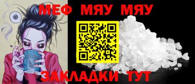 меф VHQ Ирбит