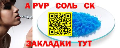 меф VHQ Ирбит
