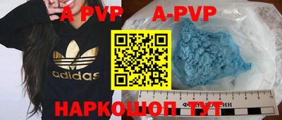 таблы Ипатово