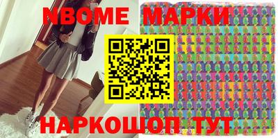 таблы Ипатово