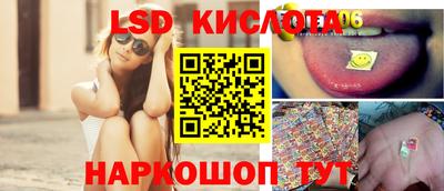таблы Ипатово