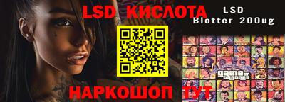 таблы Ипатово