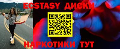 таблы Ипатово