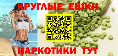 таблы Ипатово