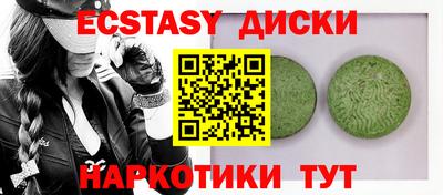 меф VHQ Ирбит