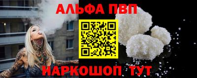 таблы Ипатово