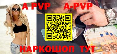 таблы Ипатово