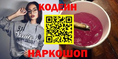 таблы Ипатово
