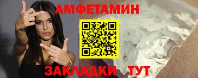 меф VHQ Ирбит