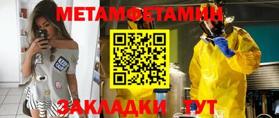 меф VHQ Ирбит