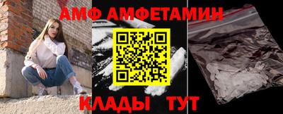 таблы Ипатово