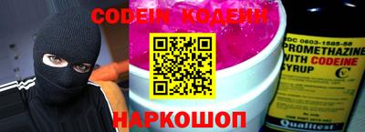 таблы Ипатово