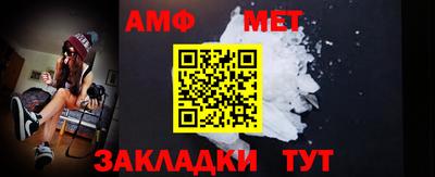 меф VHQ Ирбит