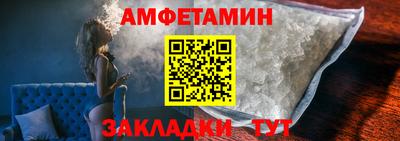 таблы Ипатово