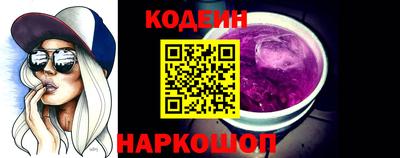 кокаин премиум Канаш