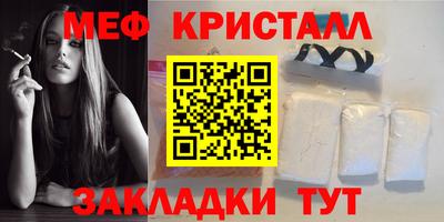 таблы Ипатово