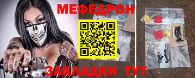 меф VHQ Ирбит