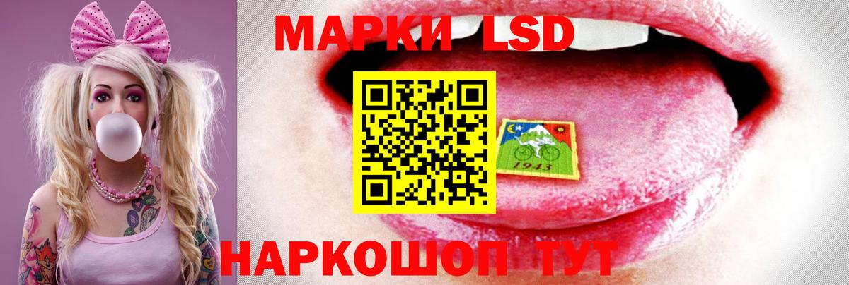 Лсд 25  Экстази  Вход с VPN  МДМА  Кандалакша  Канабис  Меф   Меф МЯУ МЯУ  КОКАИН  ГАШ 