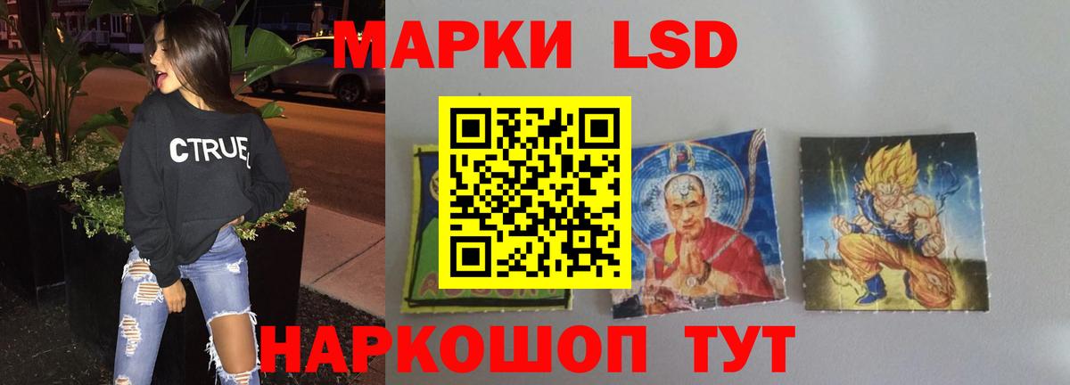 LSD-25 экстази ecstasy Кандалакша