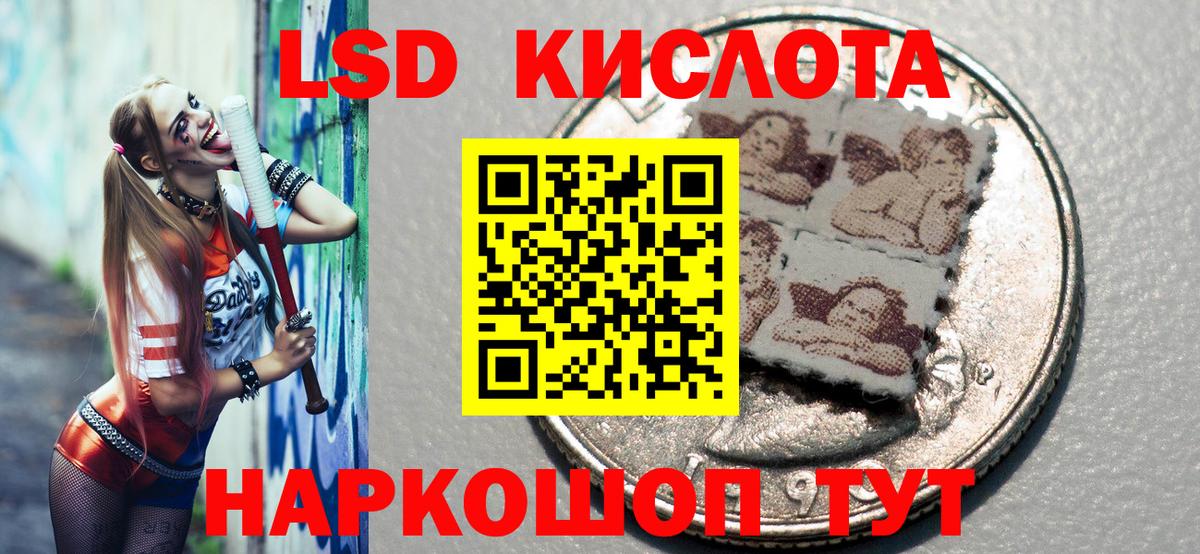 Кандалакша  магазин продажи наркотиков  Вход с VPN  Марки NBOMe 1500мкг 