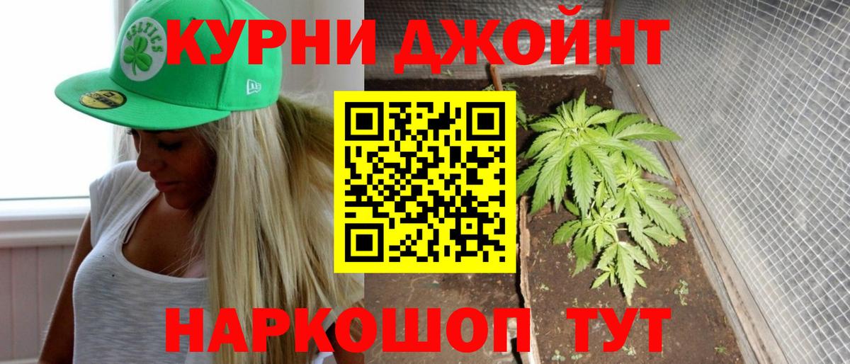 Марихуана индика  Бошки Шишки VHQ  Бошки Шишки Amnesia  Вход с VPN  Кандалакша 